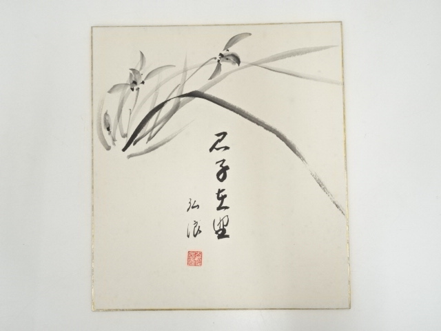 JAPANESE ART / SHIKISHI / HAND PAINTED CALLIGRAPHY / ARTISTS WORK